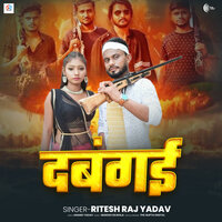 Dabangai - Ritesh Raj Yadav