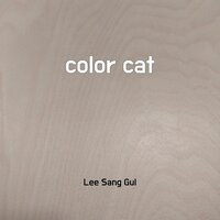 rescue lofi - Lee Sang Gul