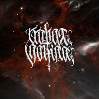 Сгорая дотла - SENSUS