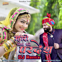 Mharo Piya Base Pardesh - happy singh & DJ Bheru Amet