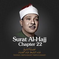 Surat Al-Hajj, Chapter 22, Verse 60 - 78 End - Sheikh Abdel Basit Abdel Samad