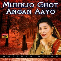Hali Kunwar Diso Sartiyoun - Ameeran Begam