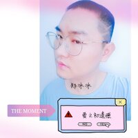 爱之初遗憾 - 郑冰冰