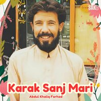 Karak Sanj Mari - Abdul Khaliq Farhad