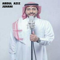 Shoftaha Ya Souod - Abdul Aziz Juhani