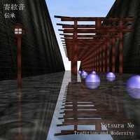 人々 : Interlude - Sato Kagura - Yotsura Ne
