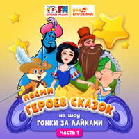 Василиса Премудрая - Анастасия Карташёва