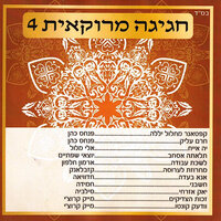 וודעק קונטו - Mike Koruchi