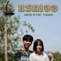 เเรกเจอ - NIOD & Ysp & THUNX