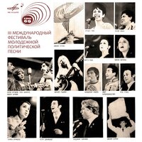Аллея влюблённых - Эмилия Маркова & Юрий Силантьев & Эстрадно-симфонический оркестр Всесоюзного радио и Центрального телевидения
