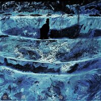 Moment of the Arrival - Visual Insanity