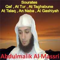 Sourate At Tur - Abdulmalik Al Massri