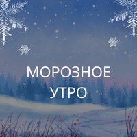 Сказочная зима - Зимние огоньки & Заснеженный город & Снежный ветер
