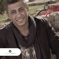 Ma Eshtakilak - Omar Alabdallat