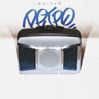 Ретро - Kaijin
