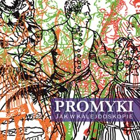W Moim Ogródecku - Zespół Tańca Ludowego PROMYKI