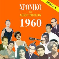 Makharani - Manólis Agyelópoulos