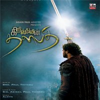 Appavum Neengathaan - Stanley