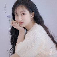 Always I Like You - 시영