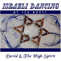 Zingarelah - David and the High Spirit