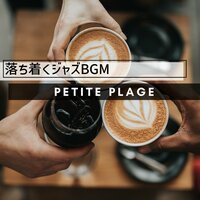 Subtle Contours of Silence - Petite Plage