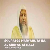 Sourate Ta Ha - Sheikh Muhammed Ayyoub