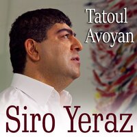 Srtis Banalin - Tatoul Avoyan