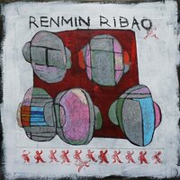 Samospalenie - Renmin Ribao