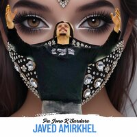 Jiney - Javed Amirkhel