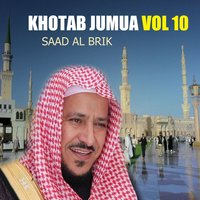 Al chohoud - Saad Al Brik