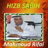 Sourate Ad Duha - Mahmoud Rifai