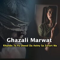 Rhando Ta Pa Dewal Da Aeiny Sa Zarurt Wa - Ghazali Marwat