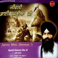 Jeevni Bhai Ghaniya Ji - Giani Pinder Pal Singh Ji Katha Vachak