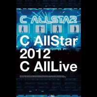 Shi Jian Nang - C AllStar