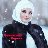 Бахама езар - Асхаб Вахарагов