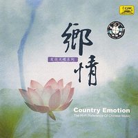 Country Emotion