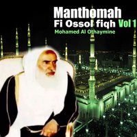 Manthomah Fi Ossol fiqh, Pt.14 - Mohamed Al Othaymine