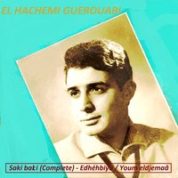 Saki baki - El Hachemi Guerouabi