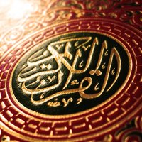 سورة الفتح - Sheikh Salah Al Budair