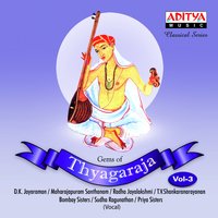 Rama Kothanda - Bhairavi - Aadi - Bombay Sisters