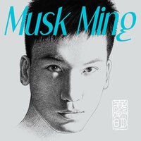 春雪 - MUSK MING