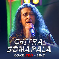 Man Adareyi - Chitral 'Chity' Somapala