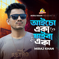 Aicho Aka Jaiba Aka - Miraj Khan