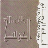 Fanfare - Oussama Rahbany