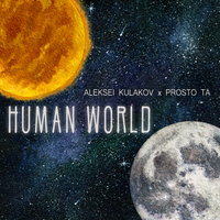 Human World
