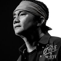 Bunthug Kampee White Concert