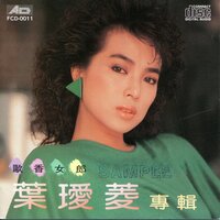 歐香女郎