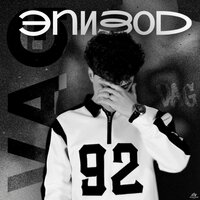 Эпизод - VAG