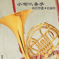 Concerto D'aranjuez - 新时代轻音乐团