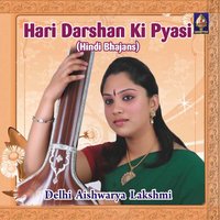 Ram Charan Sukhdayi - Delhi Aishwarya Lakshmi